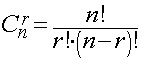 eq combinação